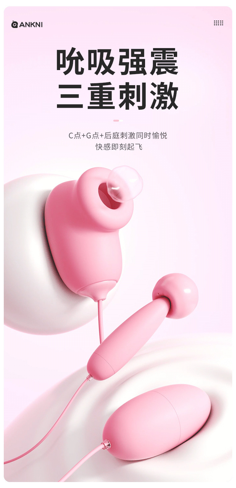 Sucking and Vibrating Egg Set with Wired Remote, Silicone and ABS, Purple — detail image 21