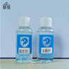 Coating agent for sneakers DIY Garage Kit Treatment agent Strengthen to color increase Colour fastness Fixative Handheld cleaning agent