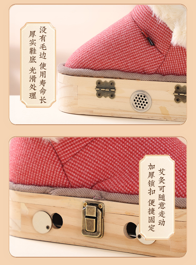 Wooden Moxibustion Shoe Foot Warming Device with Moxa Boxes for Home Foot Therapy Use specifications