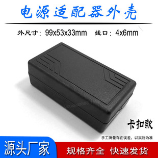 Factory Direct Sales Dual-Line Dual Outlet Desktop Power Adapter Plastic Shell Outer Box 12V3A Self-Locking Model