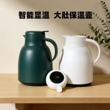 智能显温保温壶内胆指按式保温壶玻璃暖壶热水瓶大容量家用暖壶
