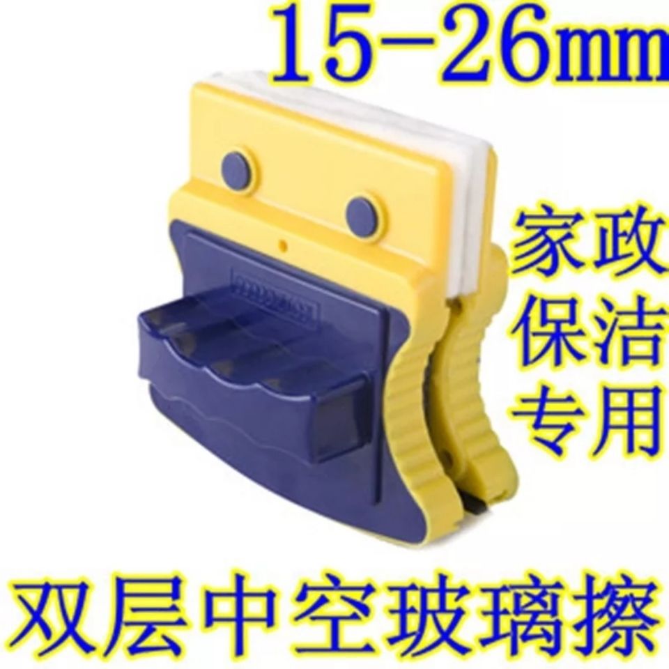 Thickened Glass Wiper Double-Layer Hollow Glass Window Cleaner Double-Sided Cleaner Housekeeping Cleaning Household Artifact