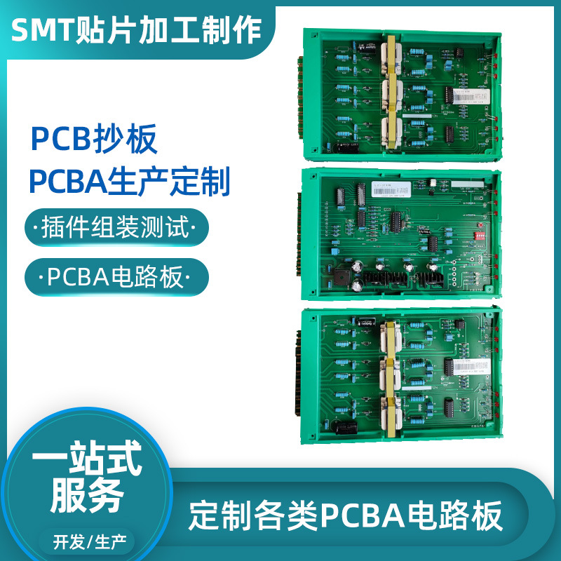 厂家供应电路板PCB电路板开关电源线路板PCB黑色喷锡线路板