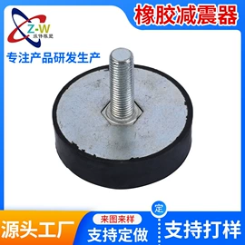 工业橡胶;缓冲垫;振动筛橡胶球