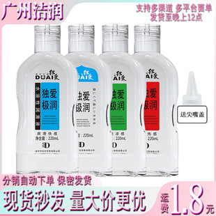 ���ۘO��220ml����Һ���w����ϴ�Ԑ۝����ͷ��޷�����������Ʒ