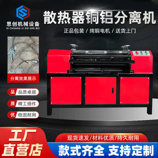 ���{ɢ�����~�X���x�C��܇ˮ��ɢ�������C�~�܄��x�����ܲ�֙C