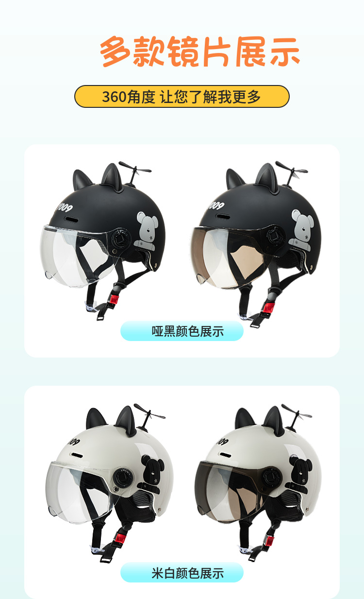 Suitable for 3C Certified Battery Electric Vehicle Helmets, Universal for Men and Women, Family Cycling Lightweight Helmets for All Seasons