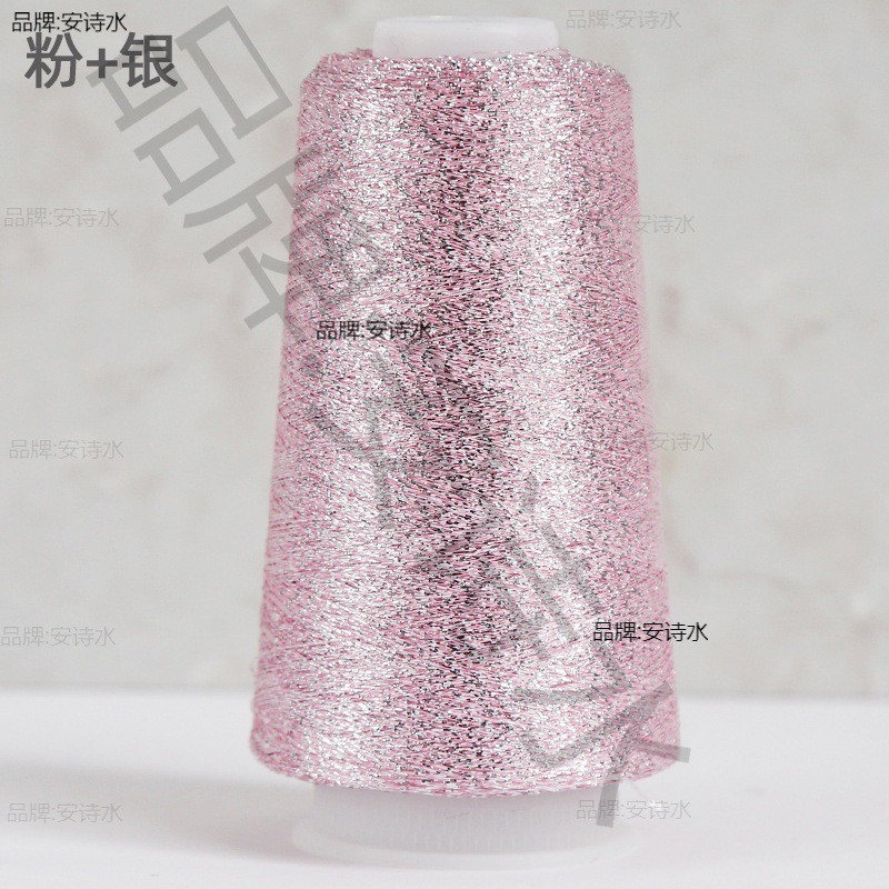 金银丝线配线闪丝线七彩金丝线编织羊绒伴侣亮丝线缠花线垒德株