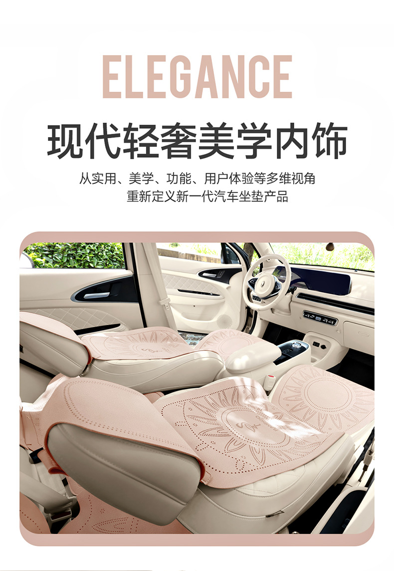 26 Models of Seat Covers Suitable for Byd Seagull and Flamingo, Suitable for All Seasons, Made of Suede and Breathable Ice Silk