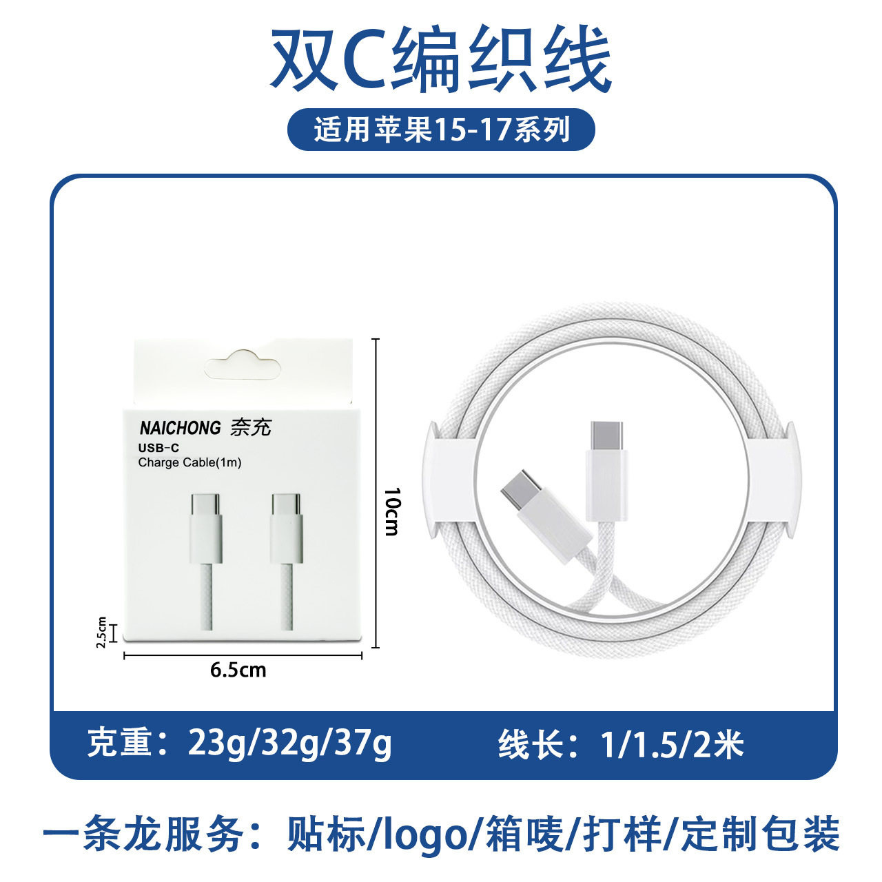 Doble cable de datos typec 60W cable de carga rápida para Apple 15 - 17 cable de carga líquida para teléfonos móviles