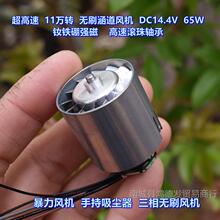 �� 11�f�D �oˢ�����L�C DC14.4V 65W ���������oˢ�L�C����