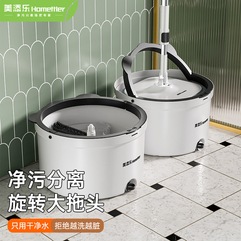 New Rotating Mop for Home Use, Hands-Free Washing, Lazy Dry and Wet Mopping, Thick Mop, One-Step Cleaning, Single-Tube Dehydration Bucket