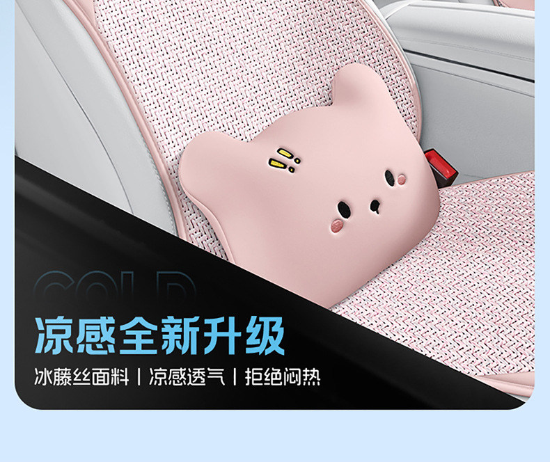 Factory Direct Sales Summer Universal Comfortable Breathable Simple and Stylish Seven-Piece Set Multi-Piece Set Car Seat Covers