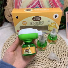 ������늟�����Һ�������ˮ��늼��ßoζ�냺�ЋD��ͯ