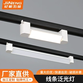 射灯;吸顶灯;LED轨道灯