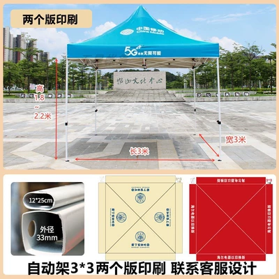 Avtomobil dam çadırları Foldable Tent for Outdoor - bold-automatic-frame-3015kg-plate-printing-default