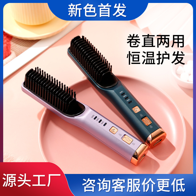 가정용 전기 머리카락 교정 빗 음이온은 머리카락을 해치지 않습니다. 2-in -1 솜털 모양 이중 목적 세라믹 작은 컬링 아이언