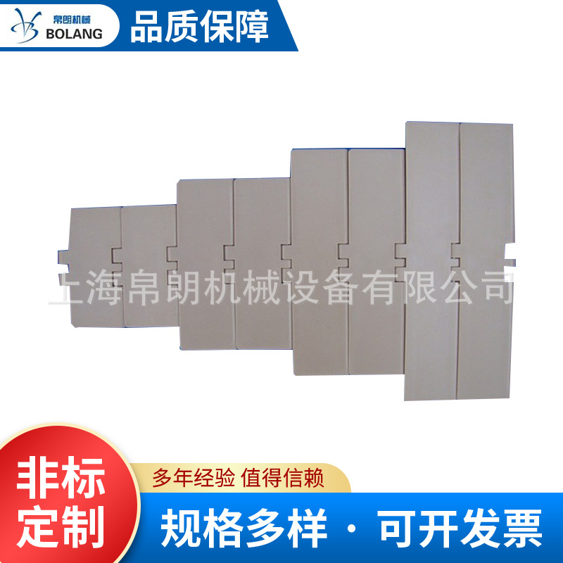 塑料链板厂家供应820系列塑料链板塑料输送传送链板输送网链板