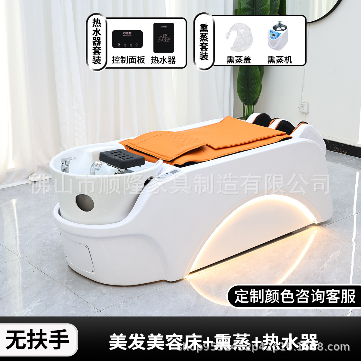 Cama de champú de masaje eléctrico automático de alta gama de comercio exterior 2025 Peluquería especial para peluquería