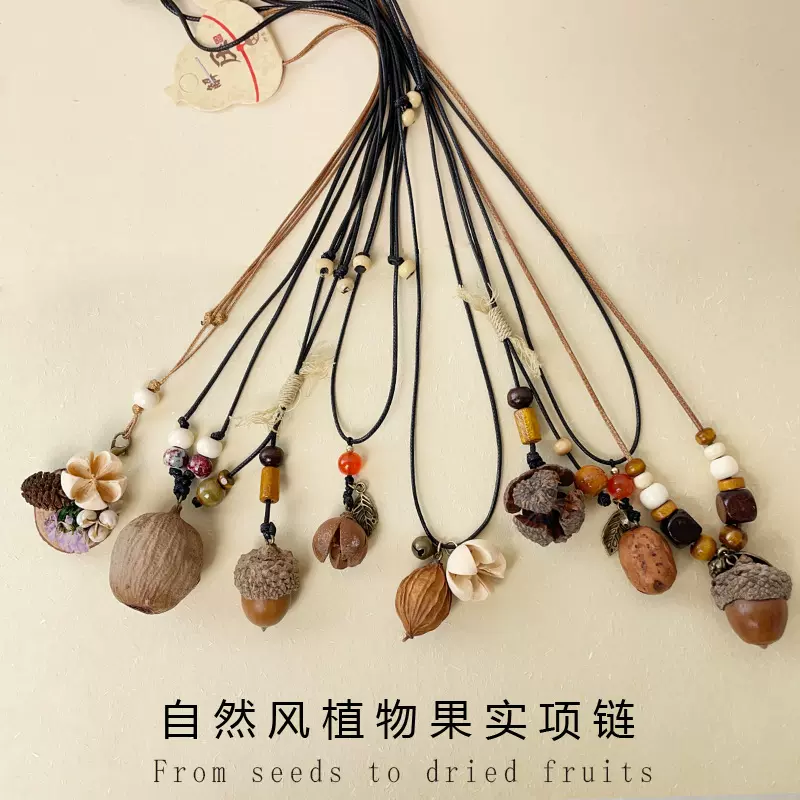 橡果森系植物果实毛衣链长款木质文艺民族风编织棉麻男女项链批发