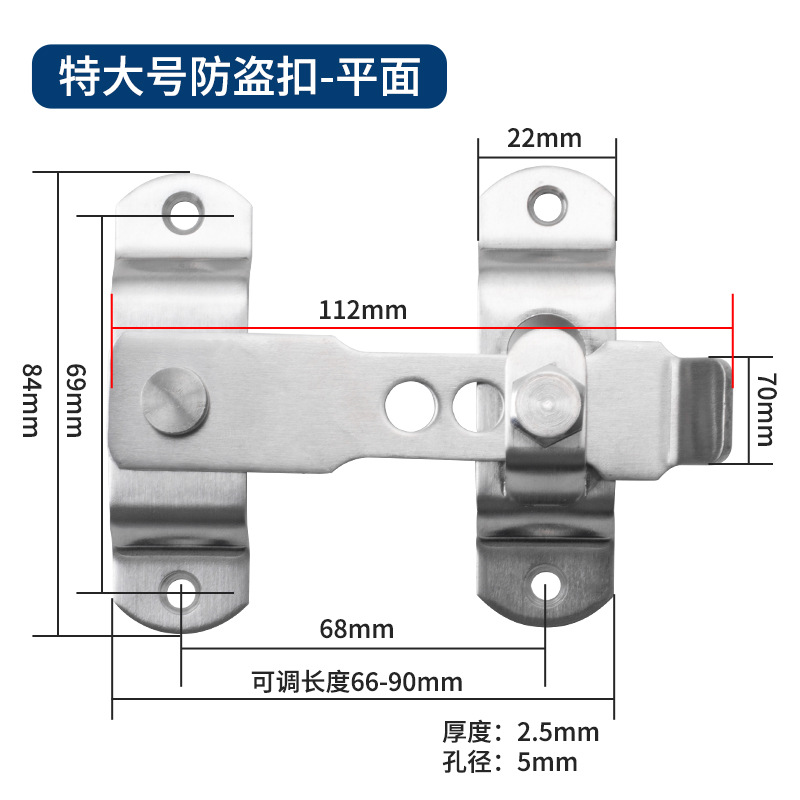 Izquierda Acero inoxidable puerta plana hebilla perno de seguridad puerta corredera hebilla mascota jaula cerradura de la puerta hardware al por mayor