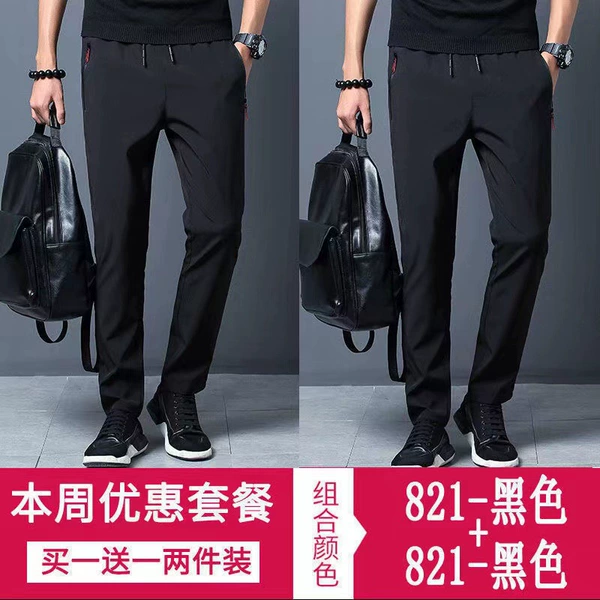 Black set