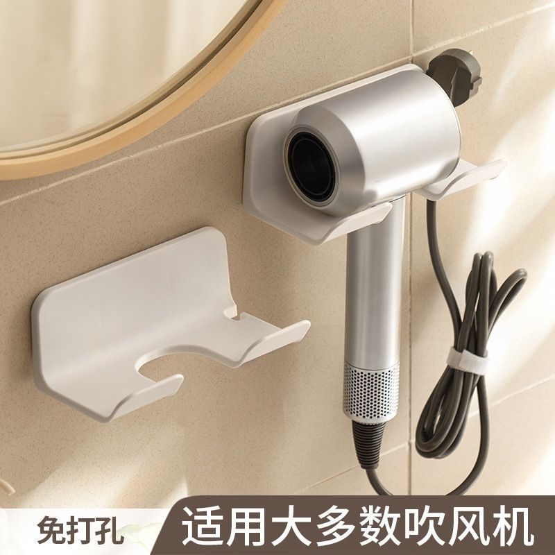 Hair Dryer Storage Rack Without Punching Household Hair Dryer Storage Rack Bathroom Toilet Wall-Mounted Hair Dryer Bracket