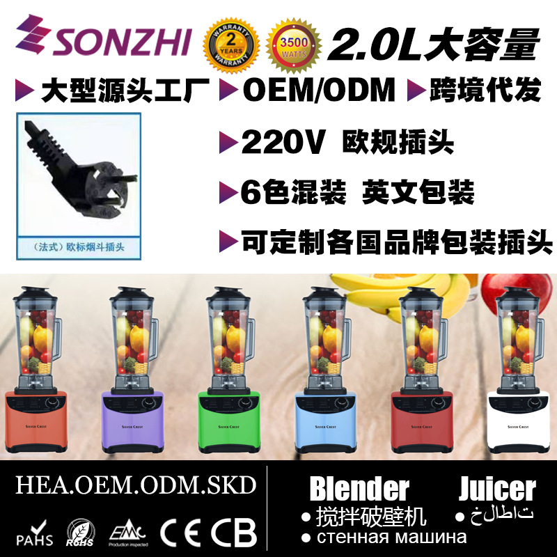 220V 유러피언 게이지 VDE 플러그 영문 포장 6 색 혼합 1 개 배송 가능