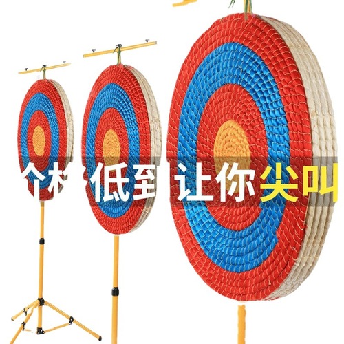 Bow and arrow target outdoor indoor composite arrow target grass target wall shooting archery target sports suit arrow blocking cloth