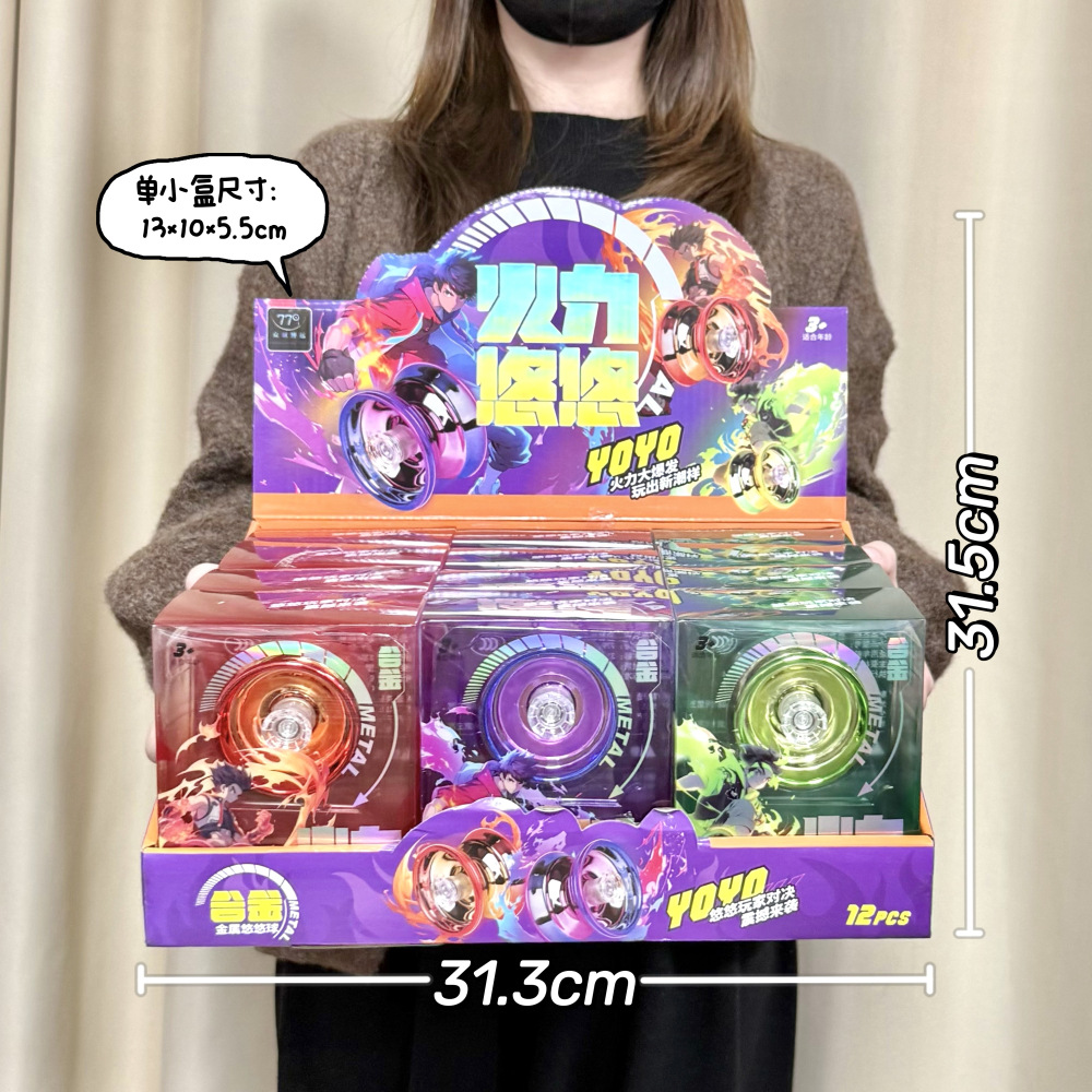 Juegos de la ciudad de videojuegos, regalos de puntos, rompecabezas, yo-yo, giroscopio, juego de combinación, juguetes, mecanismo de intercambio de regalos image 3