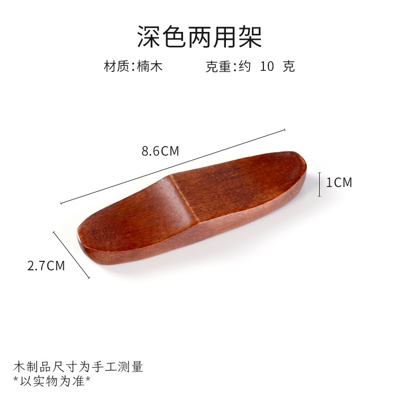 創意原木箸托家庭用中国式レストラン箸棚に箸を置いて箸を置いて箸立てメーカーの卸売りをします。|undefined