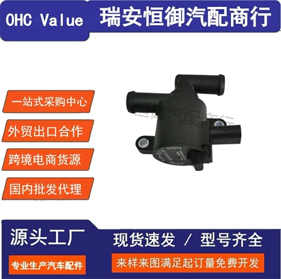 Volkswagen Heater Water – Soyutma sisteminin digər hissələri