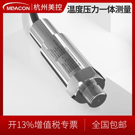 流量计;PH计;压力变送器