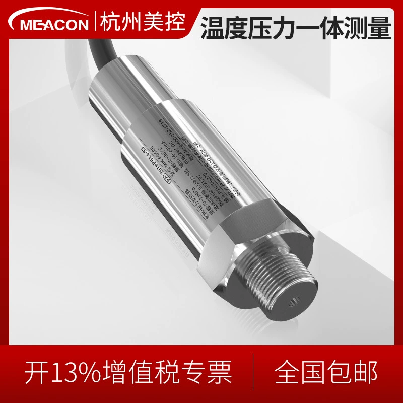 Датчик температуры и давления Интегрированный датчик температуры и давления высокой точности датчик гидравлического давления
