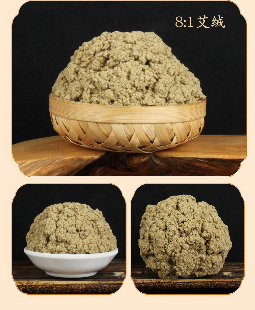 Pure Mugwort Leaf Moxa Wool Ai Rong 5:1 Concentrated Bulk 250g for Moxibustion and External Use in use