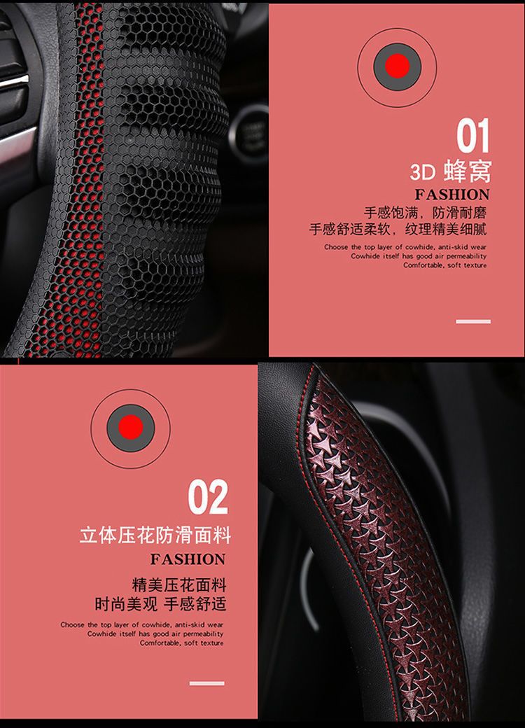 [Applicable to thousands of models] car steering wheel cover four seasons universal men and women non-slip breathable sweat-absorbing leather handle cover