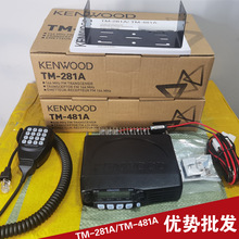 ���鳵�ضԽ�����̨����TM-281A481����̨ʽ��Ƶ�󳵵�Ƶ50����