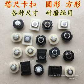 圆形卡扣按钮水准仪铝合金塔尺尺扣3米5米7米塔尺配件通用