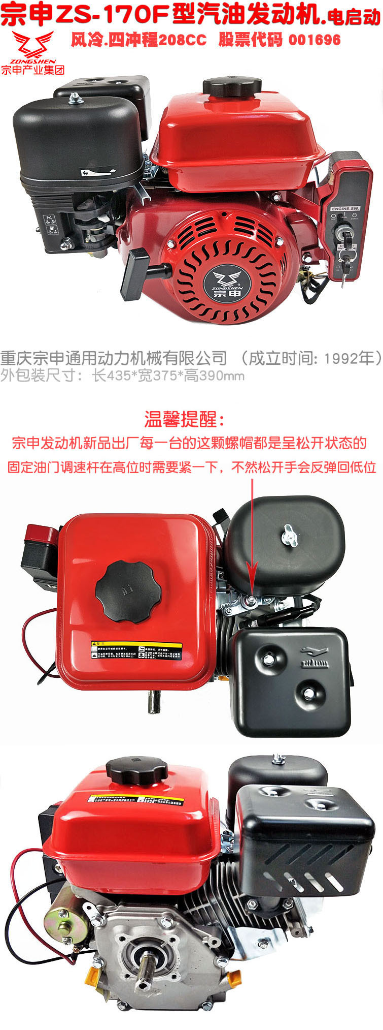 Zongshen GB225 engine four-stroke 172F gasoline engine plunger pump micro-Tiller GB200 power free shipping