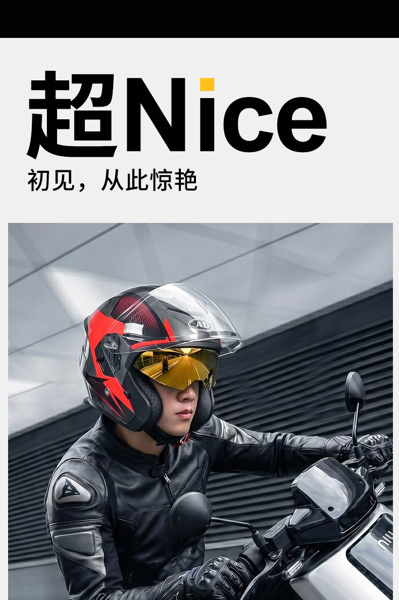 Ad Electric Motorcycle Helmet 3C Certified Men's and Women's Motorcycle Riding Half Helmet Breathable All-Season Safety Helmet