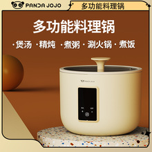 Pandajojo���ö๦�������С��������������С1-2����偶YƷ