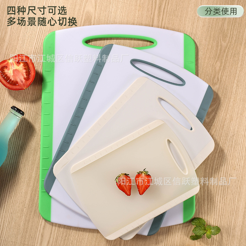 Junta de plástico transfronteriza conjuntos de clasificación de tablero de cocina casera pp tablero de corte portátil a prueba de moho tablero de corte de doble cara tablero de escritorio