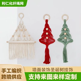 花盆容器;花盆装饰;壁挂、壁饰