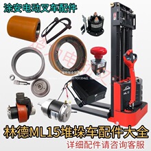 mֵML15Ѷ܇ӳ݆늙Cֱͣ_P늄Ӳ܇