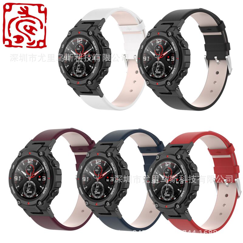 Suitable for Huami Amazfit T-Rex pro and 1918 Tyrannosaurus Rex leather leather watch strap