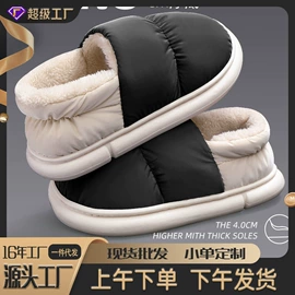 家居棉鞋;EVA拖鞋;男式沙滩鞋/洞洞鞋