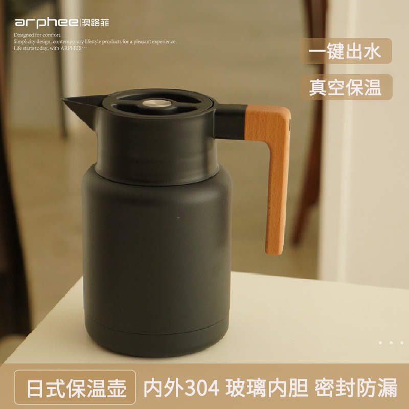 304不锈钢保温壶双层真空日式家用焖茶热水壶1.3L礼品壶可加logo