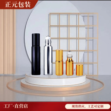 5ml10ml15mlUV�僇��Fƿ ��ǻ������ˮ���t����Ʒƿ�L��ƿ��˪ƿ