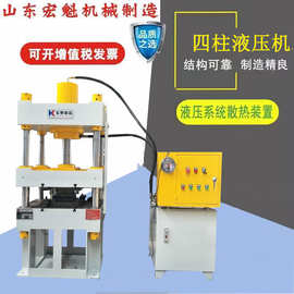 100吨亚硝酸盐爆炸浴盐球成型液压机 全自动粉末压SPA浴盐球机器