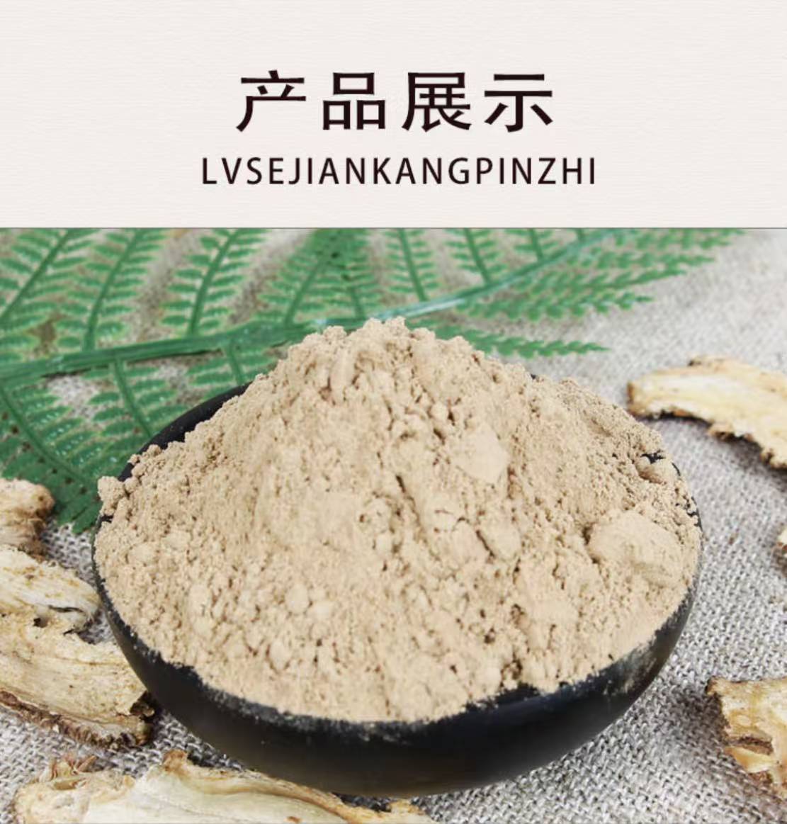 Dang Gui Powder (Angelica sinensis) — Pure Dried Food-Herb Root Powder, 500g key features